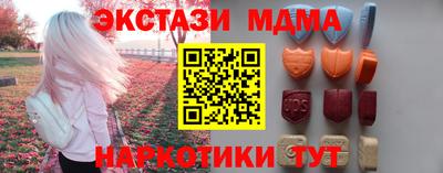 мяу мяу мука Комсомольск-на-Амуре