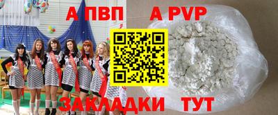 меф Коммунар