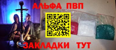мяу мяу мука Комсомольск-на-Амуре