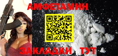 меф Коммунар