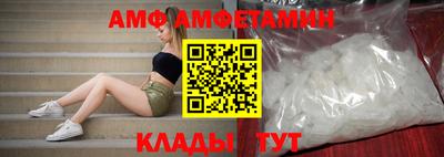 прущие крисы Конаково