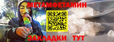 прущие крисы Конаково