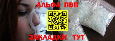 прущие крисы Конаково