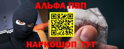 мяу мяу мука Комсомольск-на-Амуре