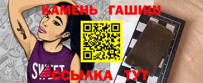 мяу мяу мука Комсомольск-на-Амуре