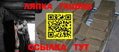 мяу мяу мука Комсомольск-на-Амуре