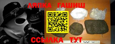 меф Коммунар