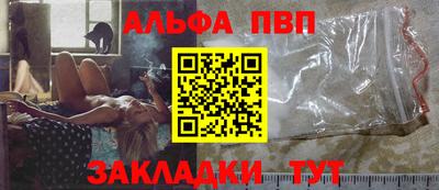 мяу мяу мука Комсомольск-на-Амуре