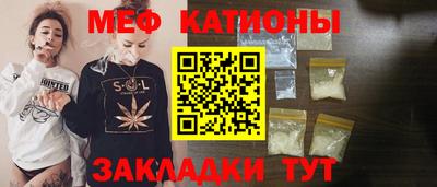 мяу мяу мука Комсомольск-на-Амуре