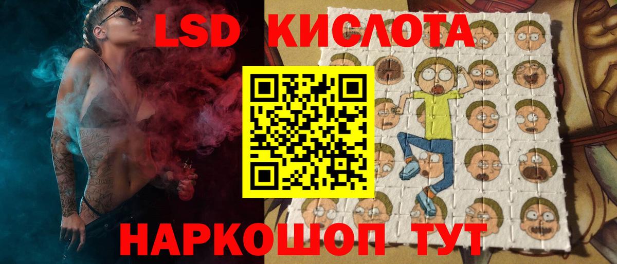 Лсд 25 экстази кислота  Вход с VPN  Казань  ЛСД экстази ecstasy 