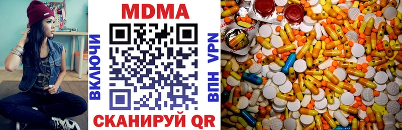 МДМА кристаллы  купить наркотик  Казань 
