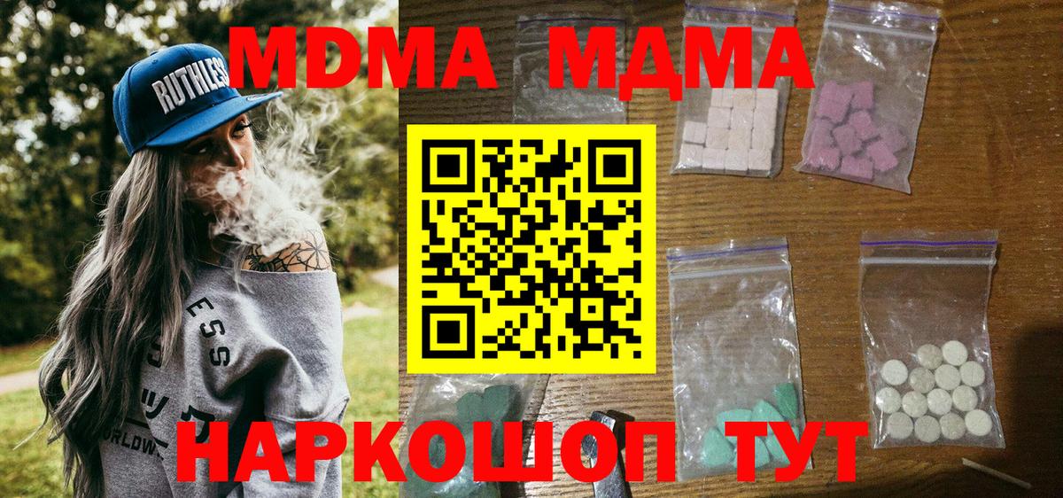 Казань  MDMA VHQ  МДМА VHQ  Вход с VPN 