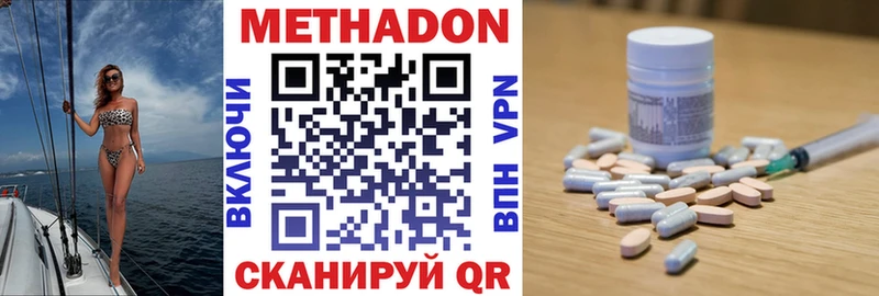 продажа наркотиков Казань Метадон кристалл