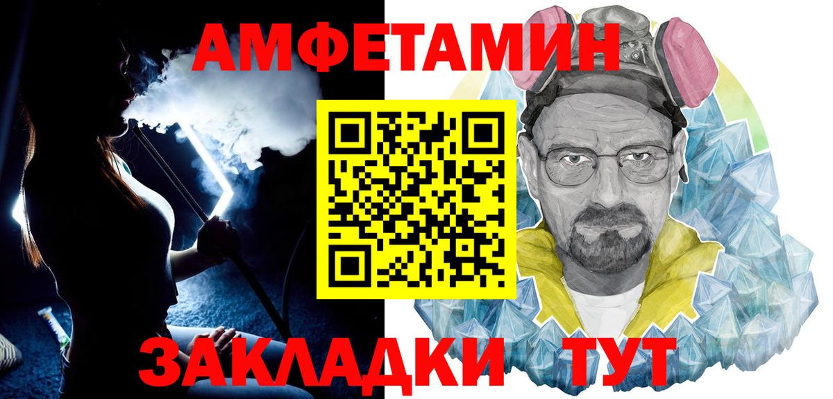 Метамфетамин винт  Метамфетамин  Казань  Вход с VPN 
