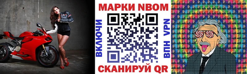 блэк спрут ССЫЛКА  Казань  Марки N-bome 1,5мг 