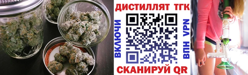 ТГК THC oil Казань