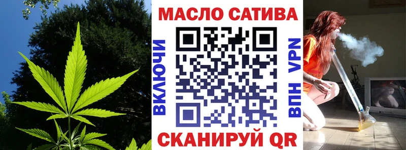 ТГК жижа дарк нет Telegram Казань