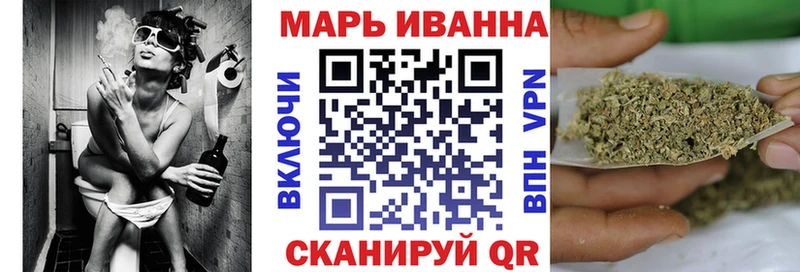 Шишки марихуана конопля  даркнет сайт  Казань 