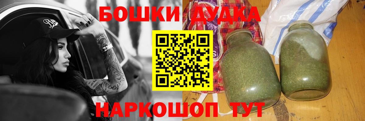 МАРИХУАНА план  Каннабис OG Kush  Вход с VPN  Шишки марихуана сатива  Казань  Конопля Bruce Banner 